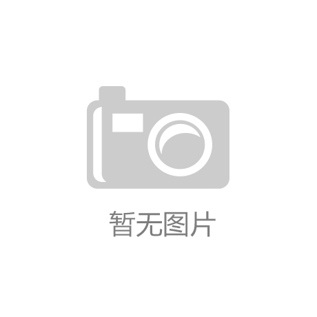 烘烤隧道爐的特點是什么？
